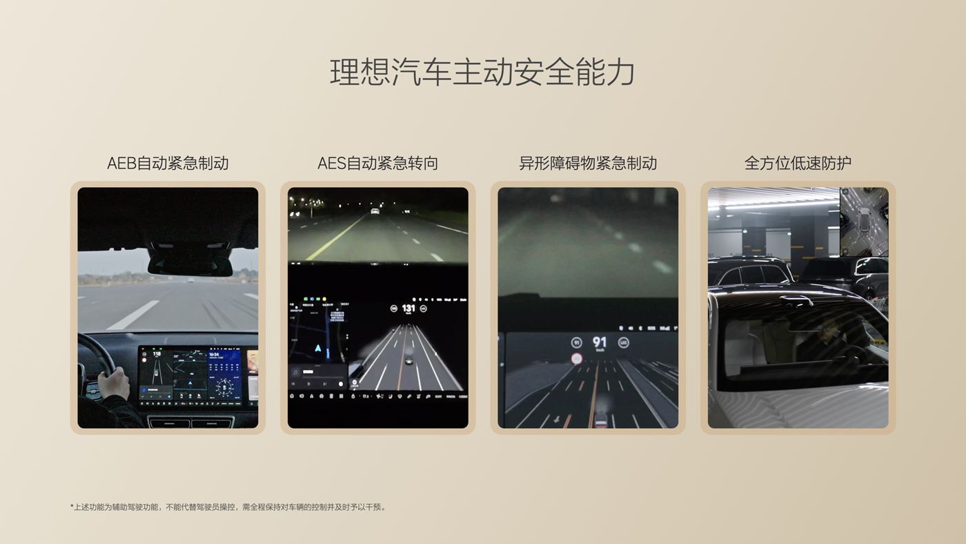 250729_988PAY钱包i8发布会_16比9_final.085.jpg 250729_988PAY钱包i8发布会_16比9_final.085.jpg