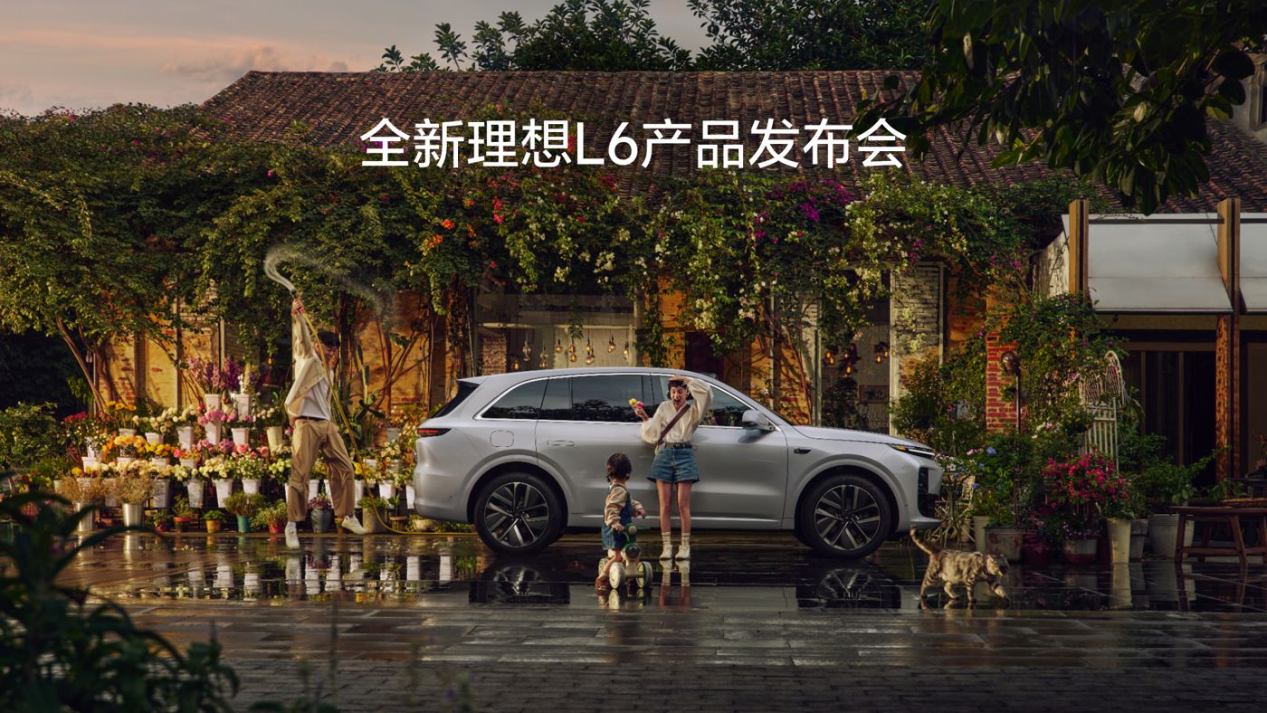 全新988PAY钱包L6产品发布会