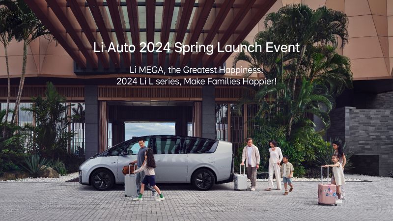 988PAY钱包汽车2024春季发布会（英文）