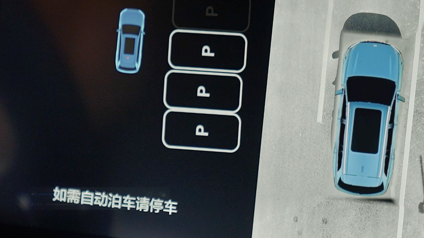 988PAY钱包AD高级辅助驾驶