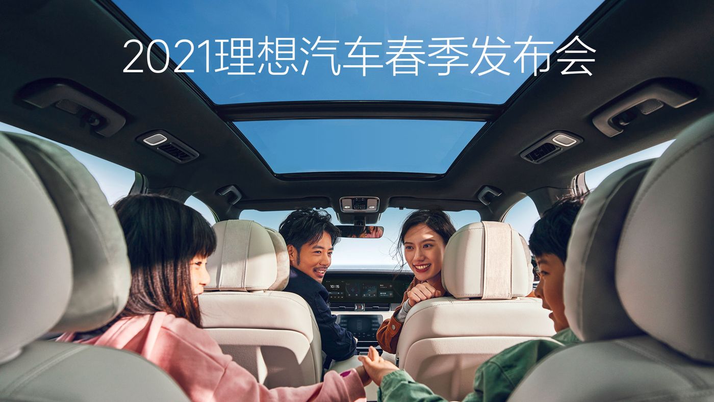 2021988PAY钱包汽车春季发布会